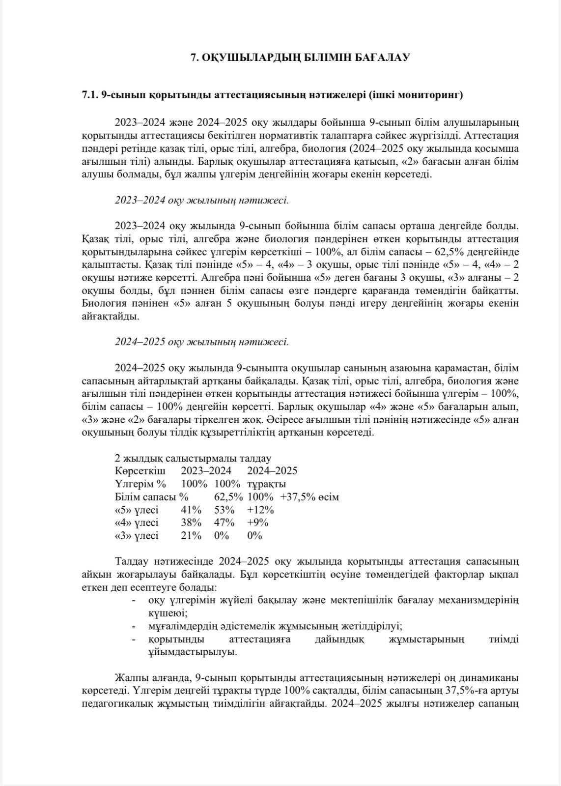 88018de4 568c 4788 bc83 893ff5d69b52