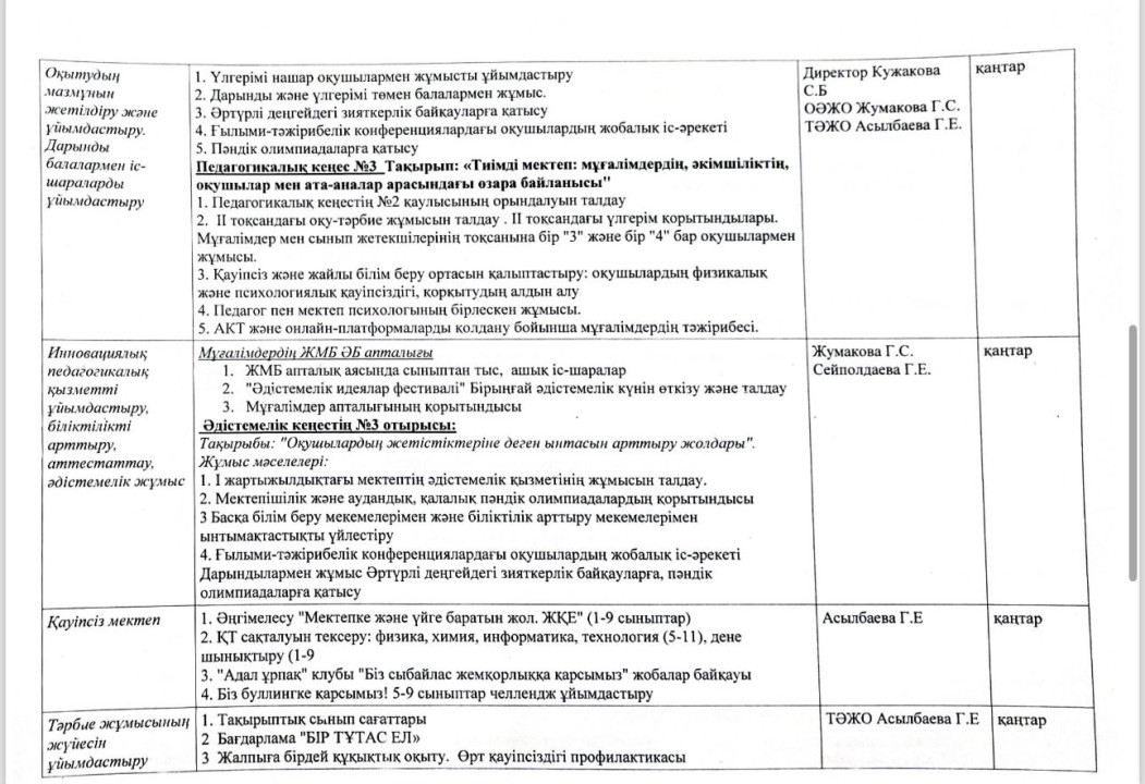 0138aa1c ca6c 4e2c a18c 986a23cab6d9