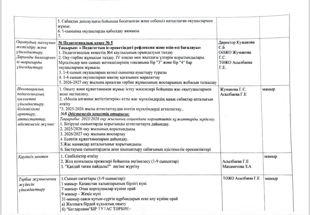 2423b1a0 2c99 46e4 9cc0 94174e7029e3