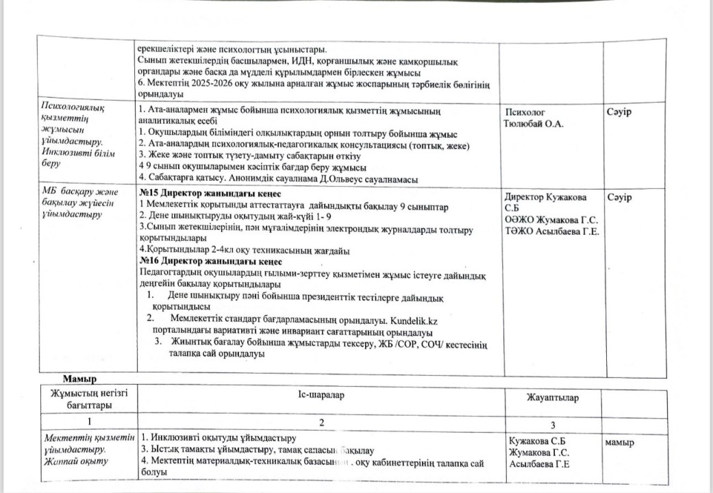 4110e68a 4a78 4b47 a385 3cafee4de21d