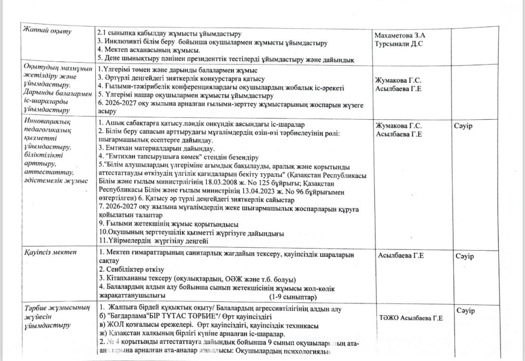 4eb4d2fd 13b3 47fd 918c 1c68e05d7b8f