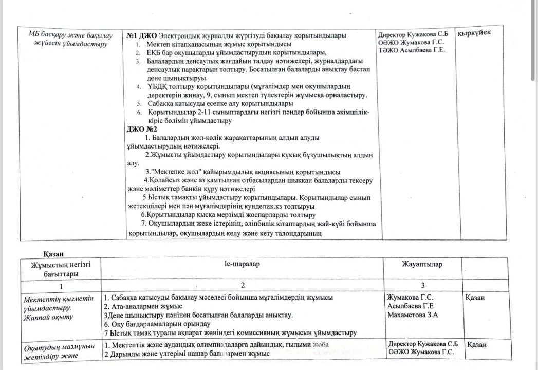 5a6a9708 aaba 44b8 803c 3edbb771aeeb