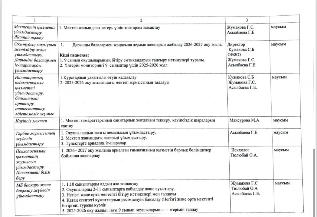 616bdb8d 0c89 473a 973a a2ec83400a38