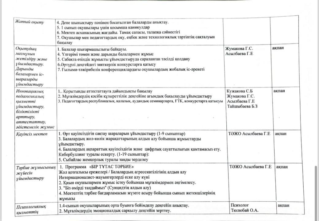 6ca877fc c67b 4916 84b4 db9c86141eb5