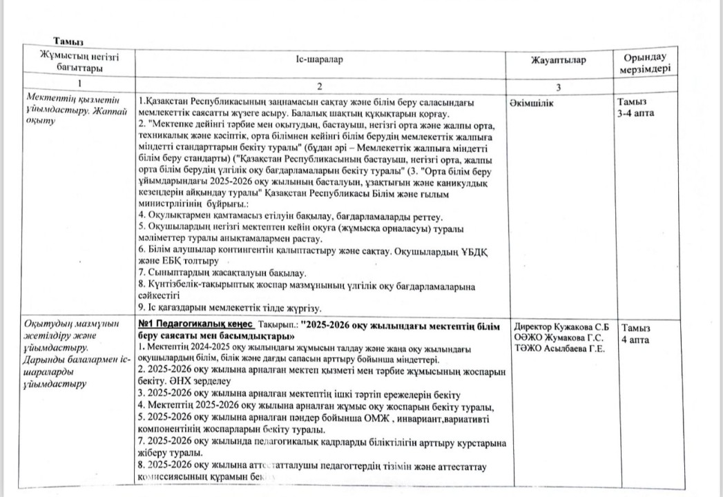 6d79bd4b 254f 42f6 89b4 e64431591568