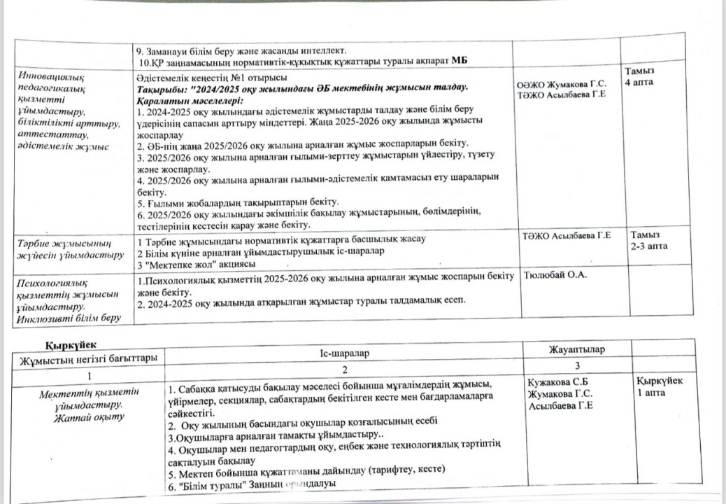 8236cd09 6ceb 4d2e 81e7 3c2c9f45887b