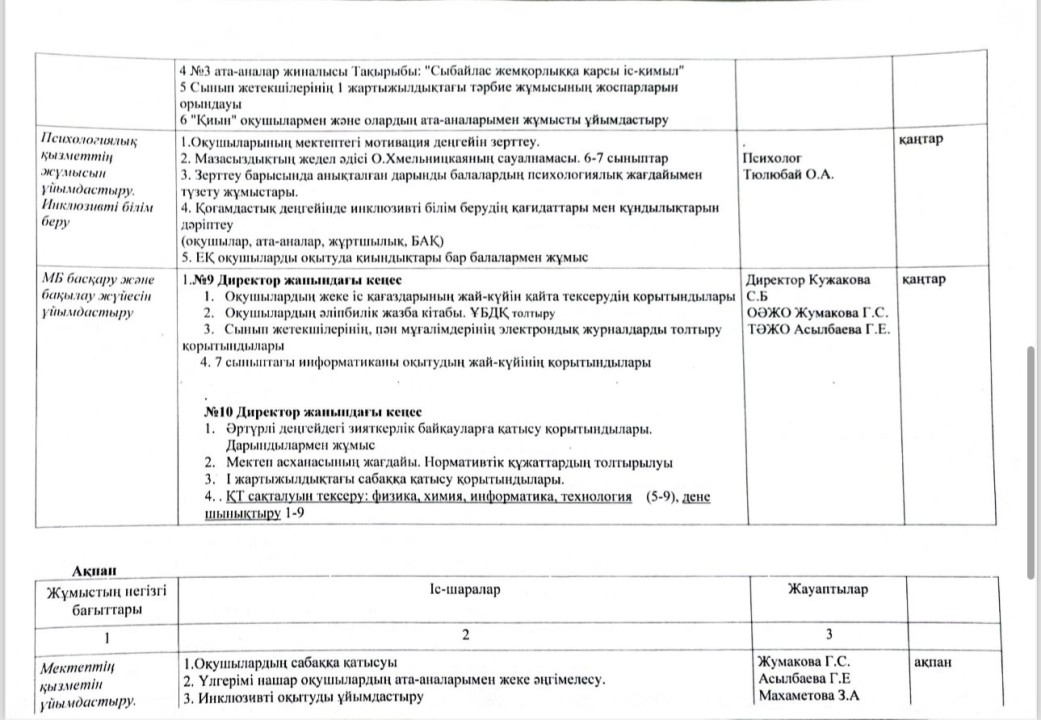 8b850b9a a7d2 4a0c 8ac3 9de7bfec2a32