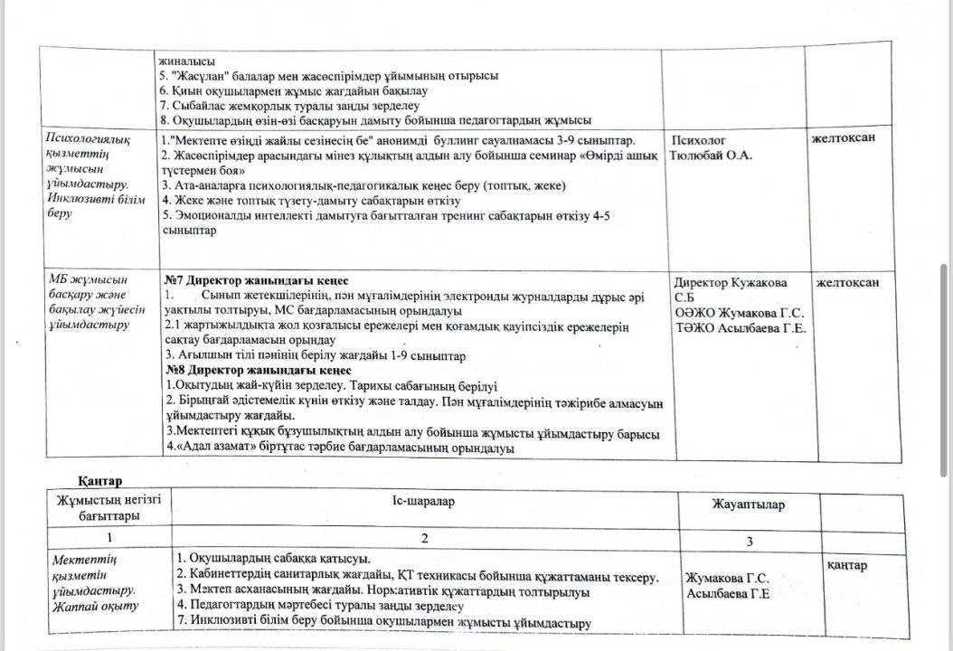 a291e0c8 61bc 4d79 8d18 6a988119d19d