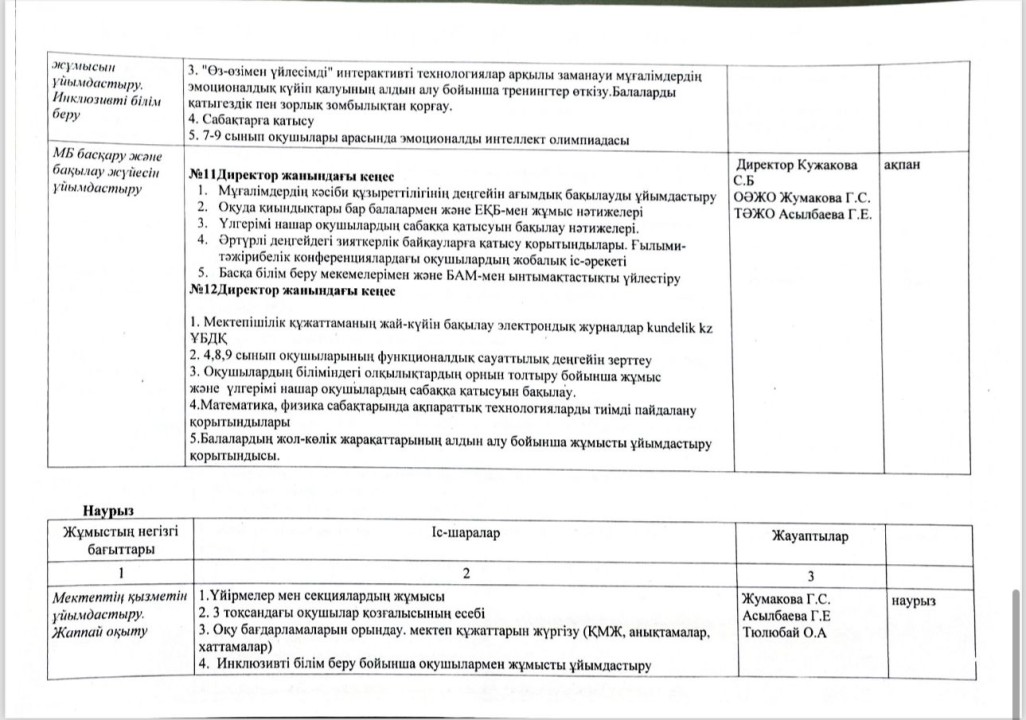 af718f30 635c 48c4 8538 fcd5e488a74a