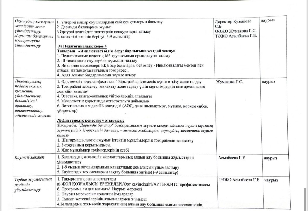 b04af538 679f 44f0 9375 03248a39c40f