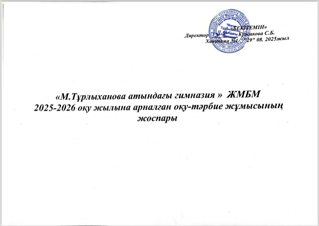 c5b9c168 ae48 4992 b8a9 f61b328392ed