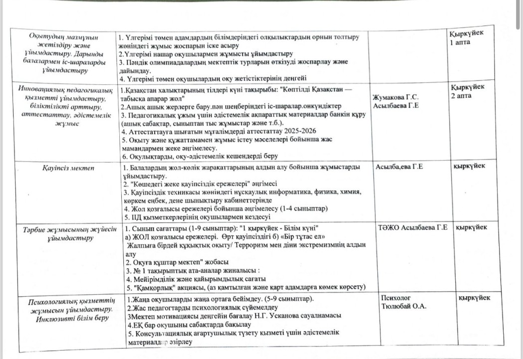 dabf4885 9200 4812 a848 c7c6dfa65578