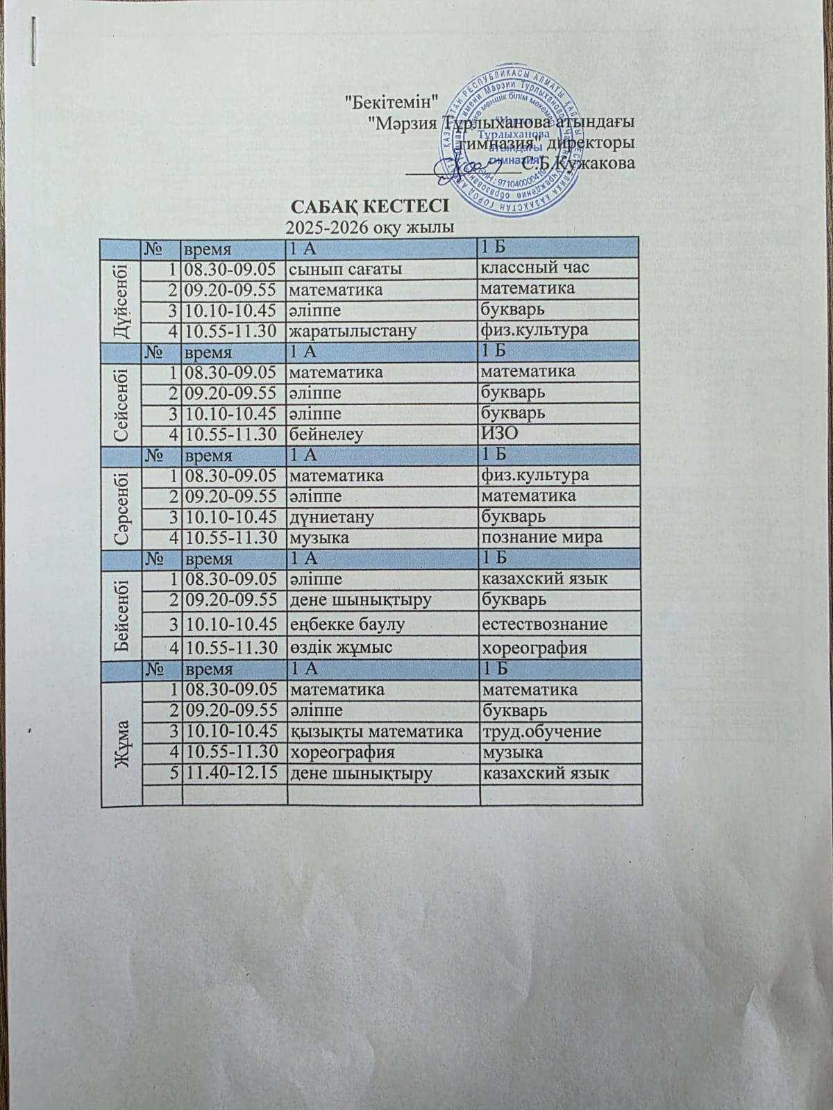 ec92d9b9 a381 4695 b6d3 5192e27eee58